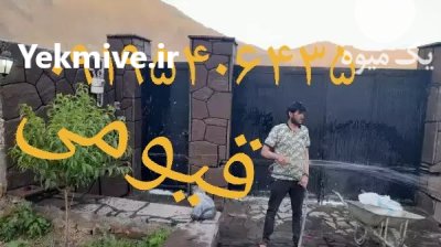 اجرای سنگ لاشه در بومهن در گروه سازنده در یکمیوه -عکس3