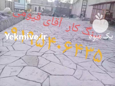 اجرای سنگ لاشه در بومهن در گروه سازنده در یکمیوه -عکس4