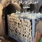 فروش عمده بریکت زغال خام فشرده در گروه خرید و فروش زغال در یکمیوه