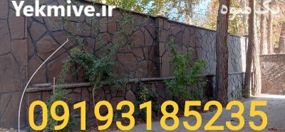 اجرای دیوار سنگی در گروه سازنده در یکمیوه -عکس1