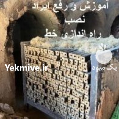 فروش عمده زغال قلیانی در گرگان در گروه خرید و فروش زغال در یکمیوه -عکس2