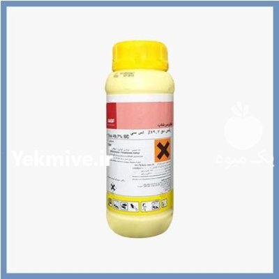 سم باسف آلمان سموم BASF آلمان در اهواز در گروه خرید و فروش انواع سم در یکمیوه -عکس1