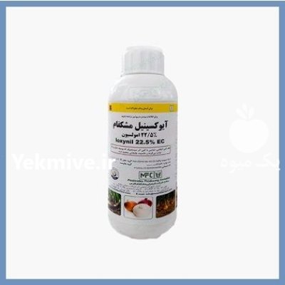 فروش سم علف کش آیوکسینیل کوریل در اهواز در گروه خرید و فروش انواع سم در یکمیوه -عکس1