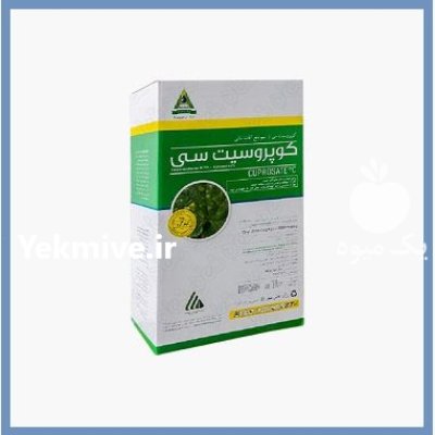 فروش سم قارچ کش کوپروسیت سی در اهواز در گروه خرید و فروش انواع سم در یکمیوه -عکس1