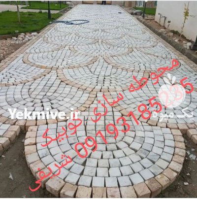 اجرای سنگ کوبیک تهران در گروه سازنده در یکمیوه -عکس2