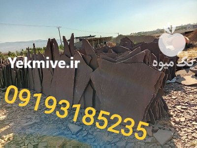 فروش سنگ مالون دماوند قیمت سنگ در تهران در گروه سازنده در یکمیوه -عکس3