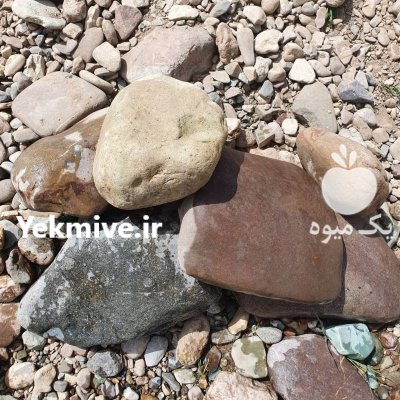 فروش سنگ قلوه سنگ تهران در گروه سازنده در یکمیوه -عکس1