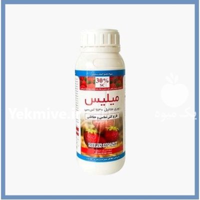 فروش سم قارچ کش میلیس سم در اهواز در گروه خرید و فروش انواع سم در یکمیوه -عکس1