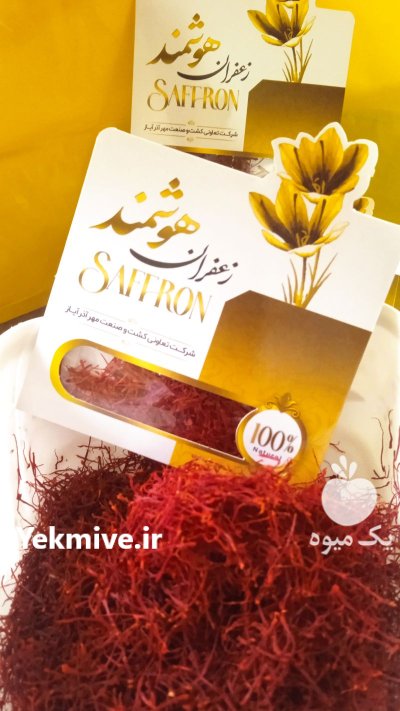 تولید و آموزش کشت زعفران در خوی در گروه خرید و فروش زعفران در یکمیوه -عکس3