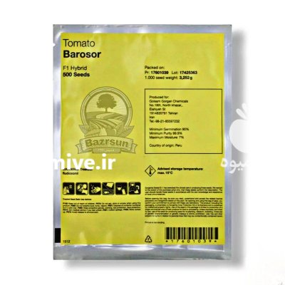 بذر گوجه گلخانه ای باروسور سینجنتا در اهواز در گروه خرید و فروش بذر گوجه در یکمیوه -عکس2