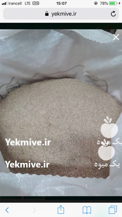 فروش سبوس گندم در قزوین در گروه خرید و فروش گندم و جو در یکمیوه -عکس1