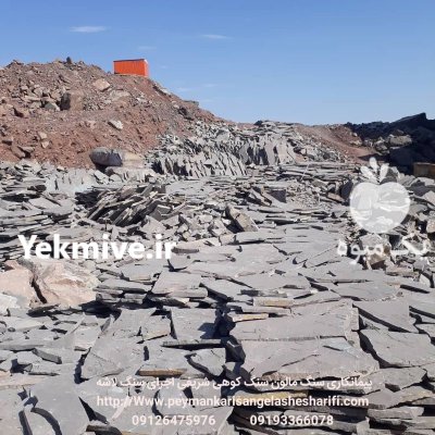 فروش سنگ مالون دماوند در گروه سازنده در یکمیوه -عکس1