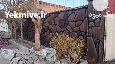 اجرای دیوار سنگی حیاط در گروه سازنده در یکمیوه -عکس1
