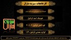 کود کشاورزی کود پاییزه در گروه خرید و فروش انواع کود کشاورزی در یکمیوه