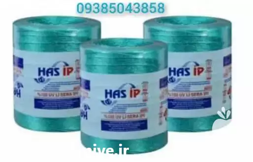 فروش نخ گلخانه هاس ایپ ترک در گروه خرید و فروش تجهیزات گلخانه در یکمیوه -عکس1