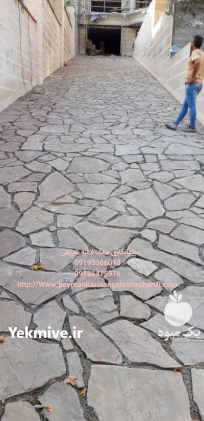 فروش سنگ مالون دماوند در گروه سازنده در یکمیوه -عکس1