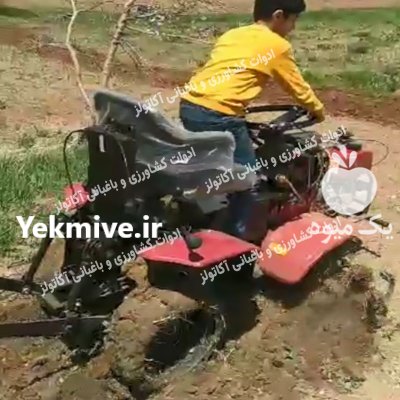 تیلر کولتیواتور چهارچرخ کمرشکن جفت دیفرانسیل در قزوین در گروه خرید و فروش گاوآهن در یکمیوه -عکس4