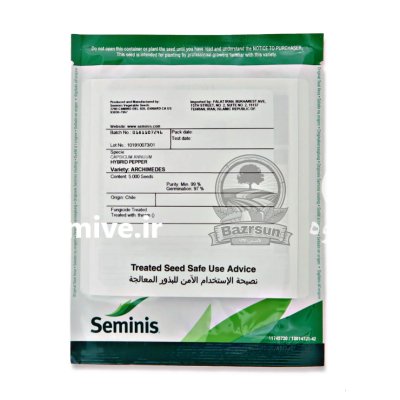 بذر فلفل دلمه ارشمیدوس سمینیس در اهواز در گروه خرید و فروش بذر فلفل در یکمیوه -عکس2