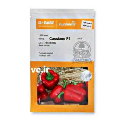 بذر فلفل دلمه قرمز کاسیانو نانهمز در اهواز در گروه خرید و فروش بذر فلفل در یکمیوه -عکس1