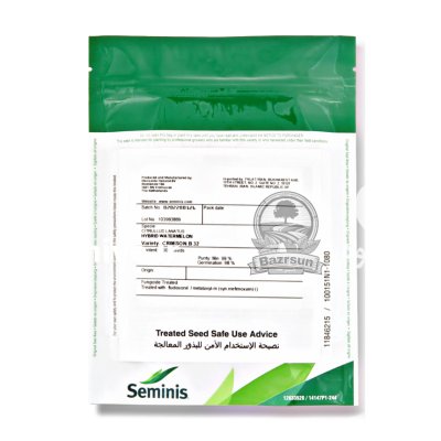 بذر هندوانه بی 32.32 سمینیس در گروه خرید و فروش بذر هندوانه در یکمیوه -عکس2