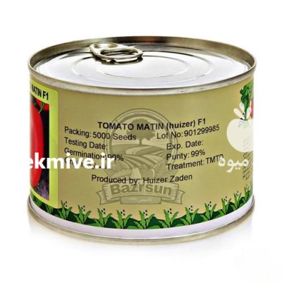 بذر گوجه فرنگی متین در اهواز در گروه خرید و فروش بذر گوجه در یکمیوه -عکس2