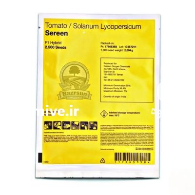 بذر گوجه فرنگی سرین سینجنتا در اهواز در گروه خرید و فروش بذر گوجه در یکمیوه -عکس2