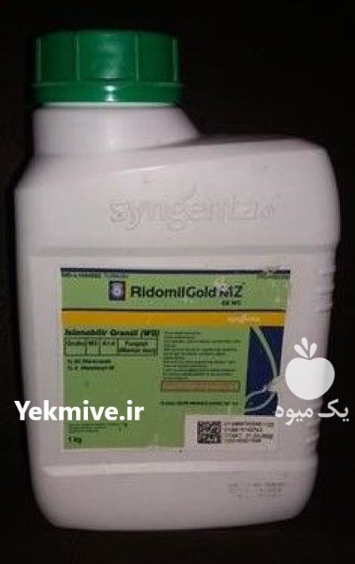 سم ردومیل گلد MZ WG در اهواز در گروه خرید و فروش انواع سم در یکمیوه -عکس1