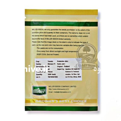 بذر گوجه موناکو میلرسیدز در اهواز در گروه خرید و فروش بذر گوجه در یکمیوه -عکس2