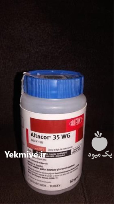 عرضه سم آفت کش آلتاکور DuPont در اهواز در گروه خرید و فروش انواع سم در یکمیوه -عکس1