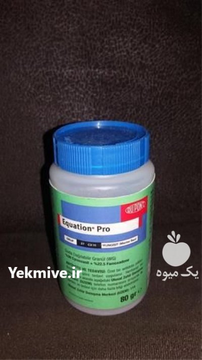 قارچ کش اکویشن پرو در اهواز در گروه خرید و فروش انواع سم در یکمیوه -عکس1