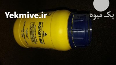 هورمون بیوفورتون شرکت جنتا در اهواز در گروه خرید و فروش انواع سم در یکمیوه -عکس1