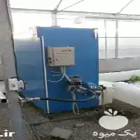 قیمت خرید هیتر گلخانه ای در ارومیه در گروه خرید و فروش تجهیزات گلخانه در یکمیوه