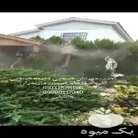 فروش مهپاش معدن شن ماسه گلخانه در گروه خرید و فروش رطوبت ساز در یکمیوه