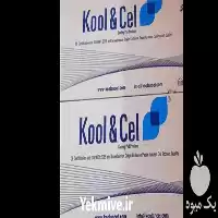 فروش پد سلولزی در شیراز در گروه خرید و فروش تجهیزات گلخانه در یکمیوه