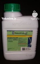 سم ردومیل گلد MZ WG در اهواز در گروه خرید و فروش انواع سم در یکمیوه