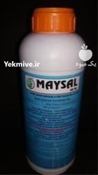 هورمون اتفن مایسال در اهواز در گروه خرید و فروش انواع سم در یکمیوه