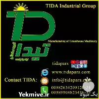 قیمت خرید ماشین گلخانه ای تولیدکننده در کرج در گروه خرید و فروش دستگاه نشا در یکمیوه