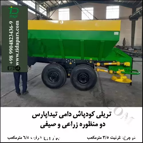 فروش کودپاش دامی دو چرخ چهار در کرج در گروه خرید و فروش دستگاه کودپاش در یکمیوه -عکس1