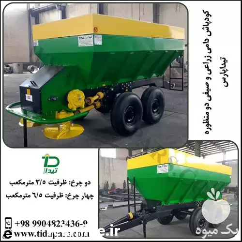 فروش تریلی کود پخش کن در هرمز در گروه خرید و فروش تریلی در یکمیوه -عکس1