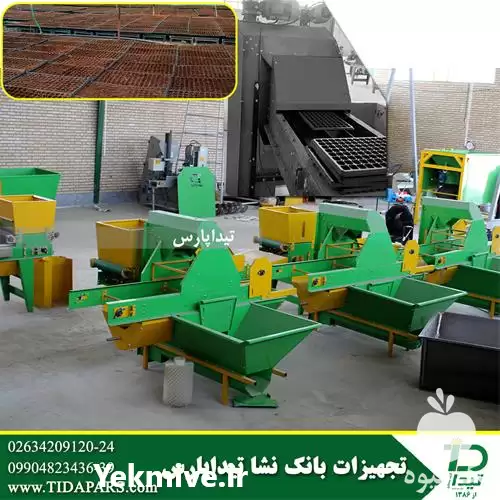 فروش ماشین بذرکار سینی نشا در کرج در گروه خرید و فروش بذرپاش در یکمیوه -عکس1