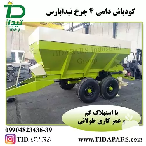 قیمت خرید انواع کودپاش دو چرخ در اهواز در گروه خرید و فروش دستگاه کودپاش در یکمیوه -عکس1