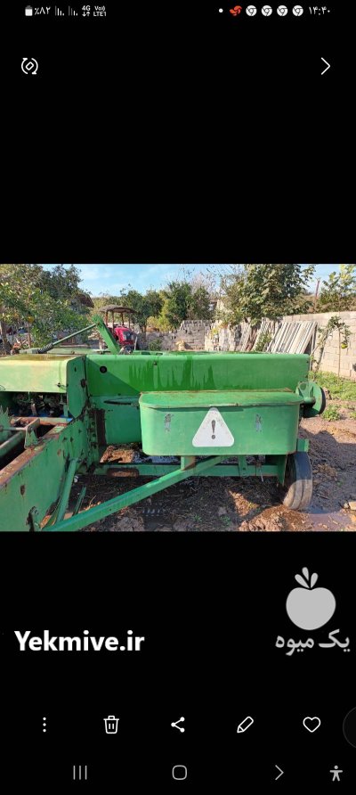 فروش بیلر کاملا سالم در گروه خرید و فروش بیلر در یکمیوه -عکس3