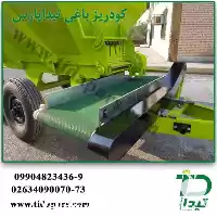 قیمت خرید کودریز دامی باغی در کرج در گروه خرید و فروش دستگاه کودپاش در یکمیوه