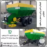 فروش تریلی کود پخش کن در هرمز در گروه خرید و فروش تریلی در یکمیوه