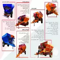 فروش دستگاه کود پاش در مشهد در گروه خرید و فروش دستگاه کودپاش در یکمیوه