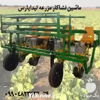 قیمت خرید معرفی نشاکار تیداپارس در گروه خرید و فروش دستگاه نشا در یکمیوه