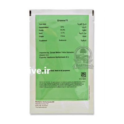 بذر ملون خربزه اوریانا نانهمز در شیراز در گروه خرید و فروش بذر خربزه در یکمیوه -عکس2