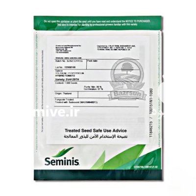 بذر گوجه فرنگی هیبرید 4129 در شیراز در گروه خرید و فروش بذر گوجه در یکمیوه -عکس2