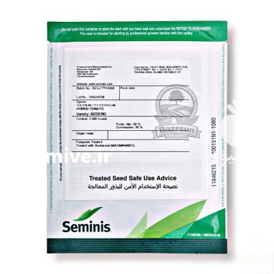 بذر گوجه بدرو سمینیس در اهواز در گروه خرید و فروش بذر گوجه در یکمیوه -عکس2