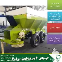 قیمت خرید ماشین کودپاش حیوانی در همدان در گروه خرید و فروش دستگاه کودپاش در یکمیوه